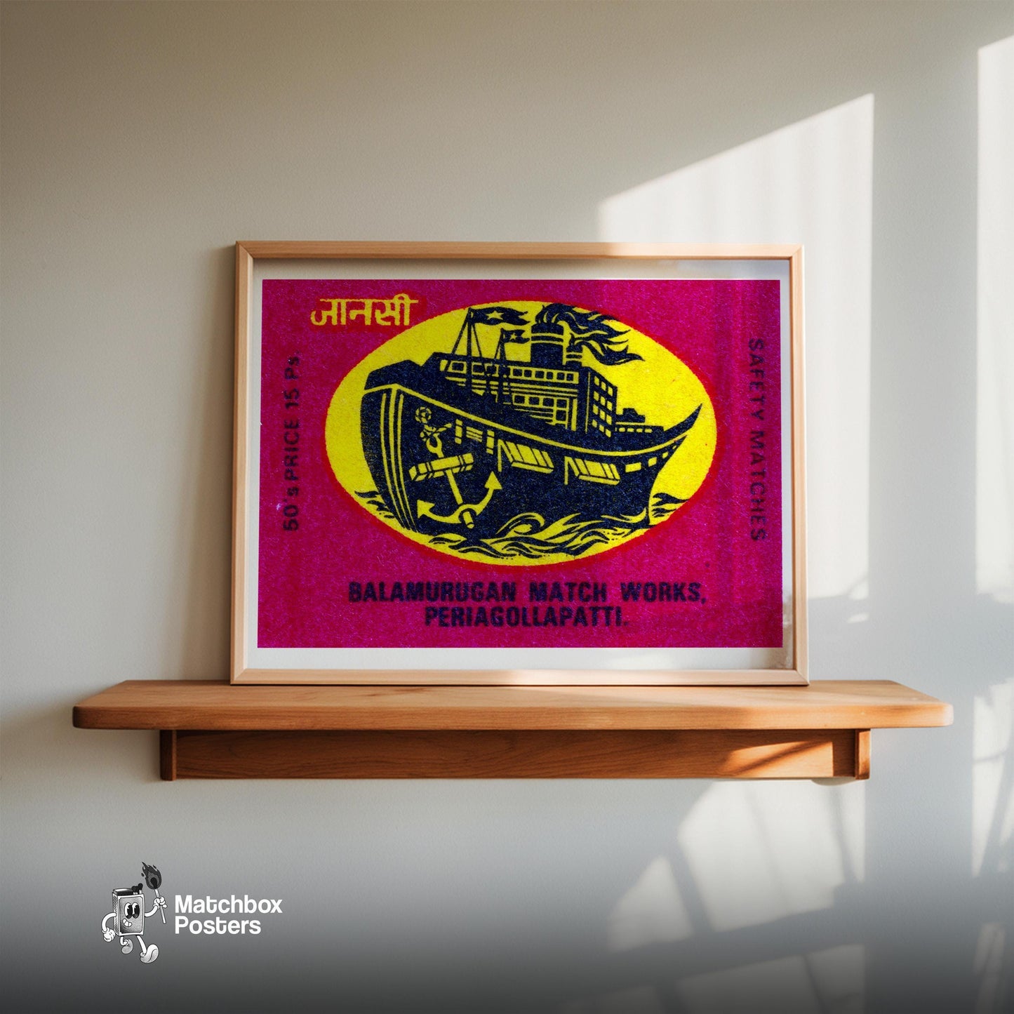 Black Ship - vintage matchbox label print - size comparison