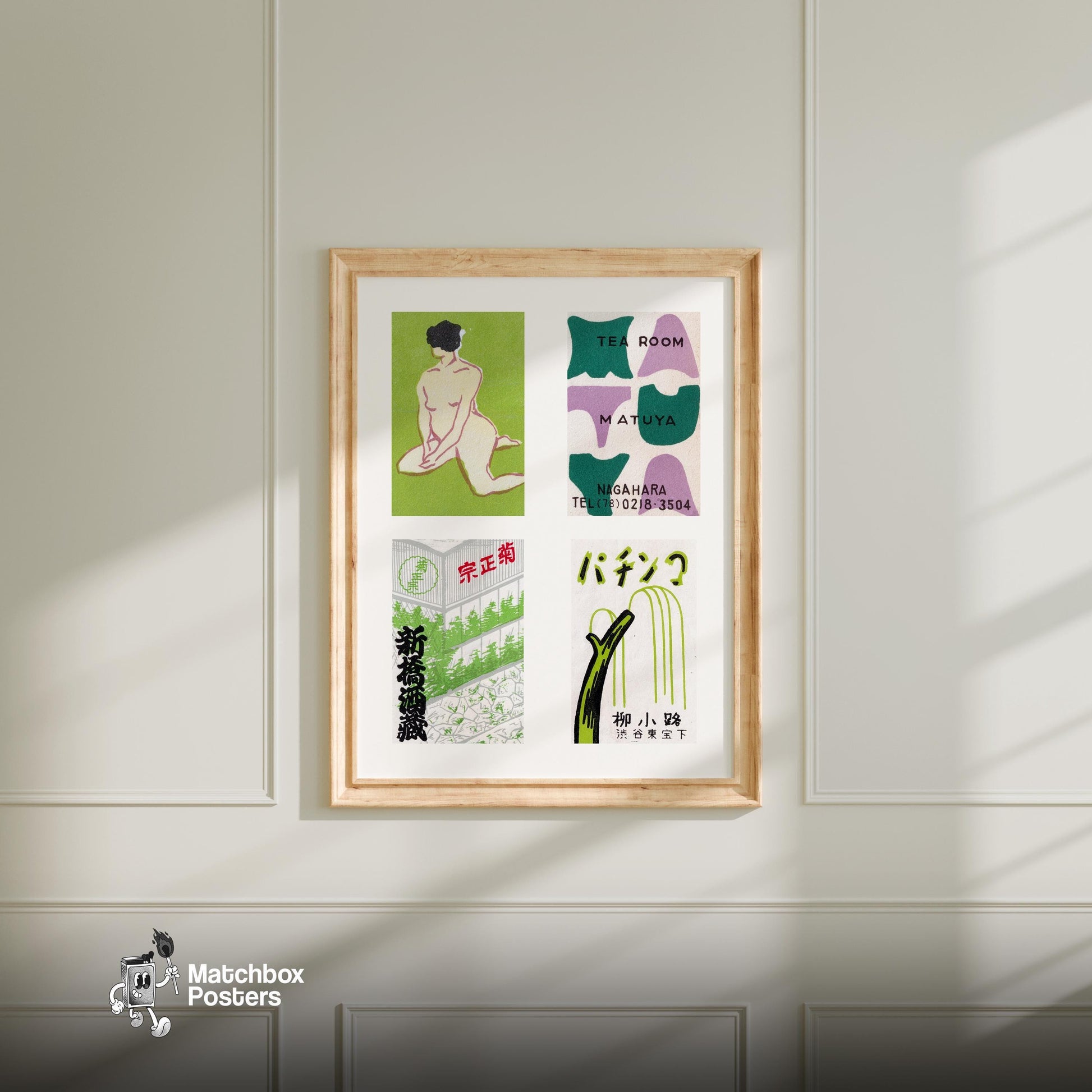 Nude Figure - vintage matchbox label print - living room mockup