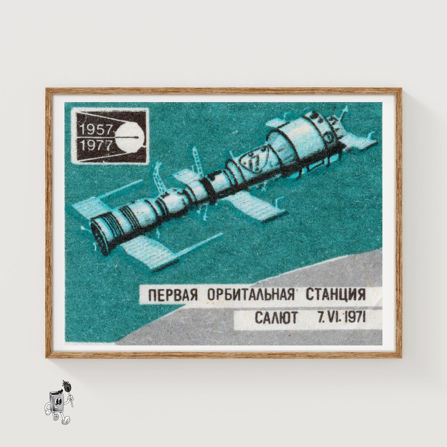 Orbital Space Station - vintage matchbox label print