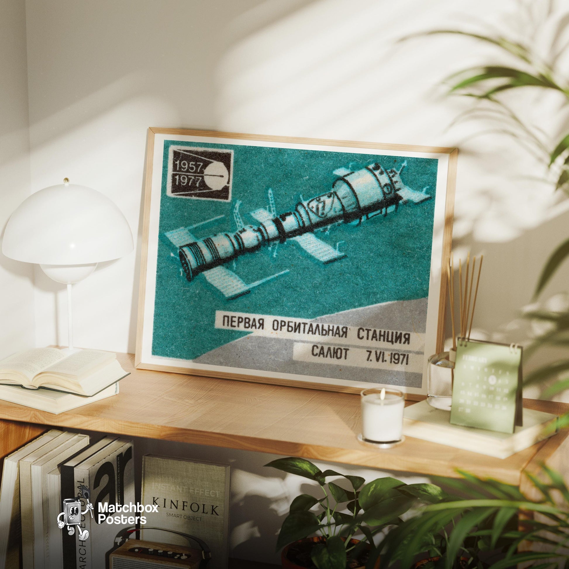 Orbital Space Station - vintage matchbox label print - office wall