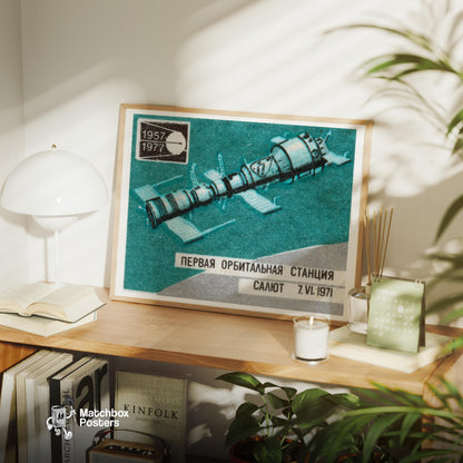 Orbital Space Station - vintage matchbox label print - office wall