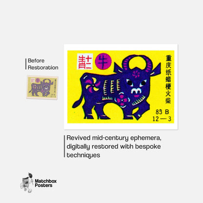 Purple Bull - vintage matchbox label print - framed wall art preview