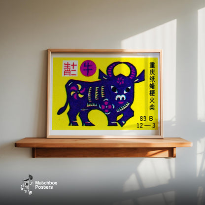 Purple Bull - vintage matchbox label print - size comparison