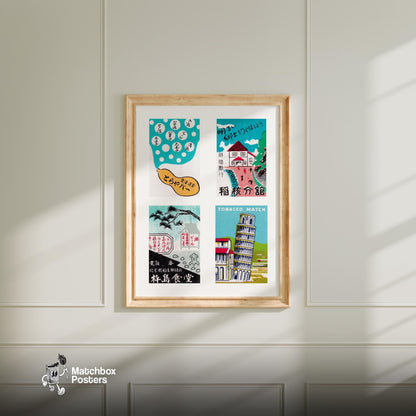 Turquoise Japaneses Grid Print - vintage matchbox label print - living room mockup