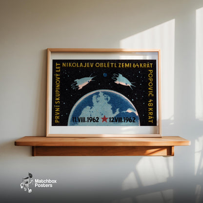 Spacecraft Orbiting Earth - vintage matchbox label print - size comparison