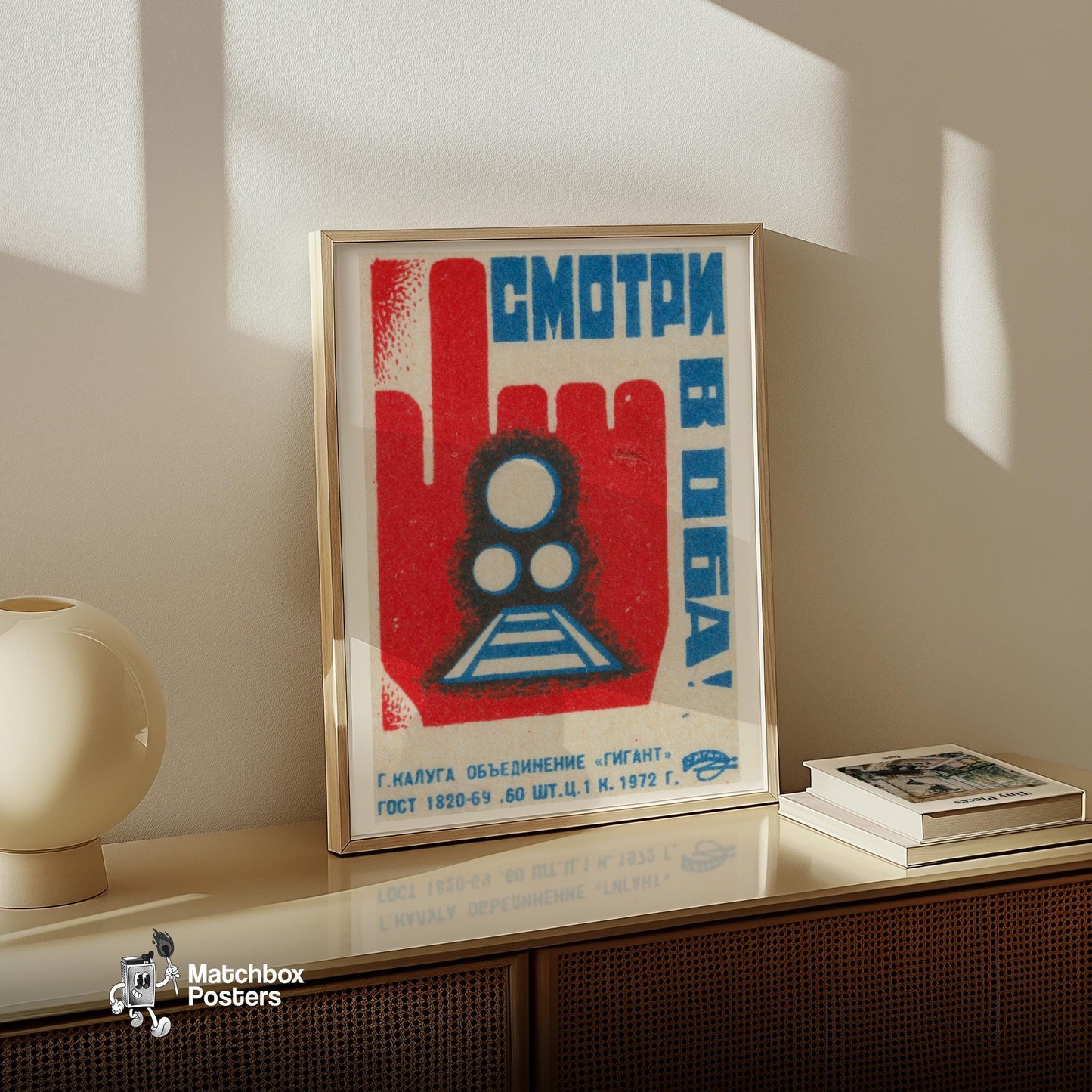 Caution Train - vintage matchbox label print - size comparison