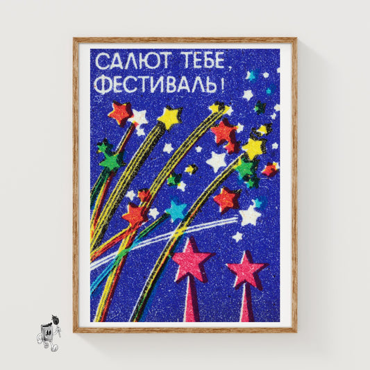 Firework Festival - vintage matchbox label print