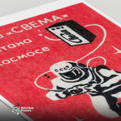 Cosmonaut with Camera - vintage matchbox label print - close-up detail