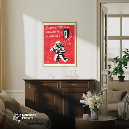 Cosmonaut with Camera - vintage matchbox label print - living room mockup