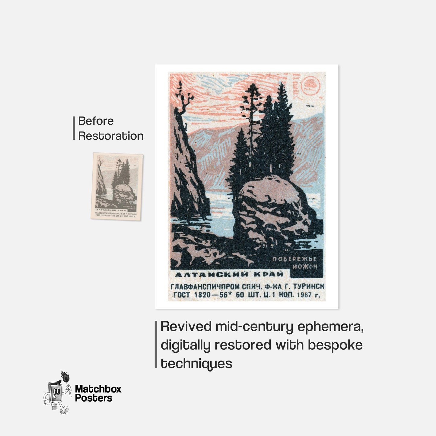 Altai Region Landscape - vintage matchbox label print - framed wall art preview