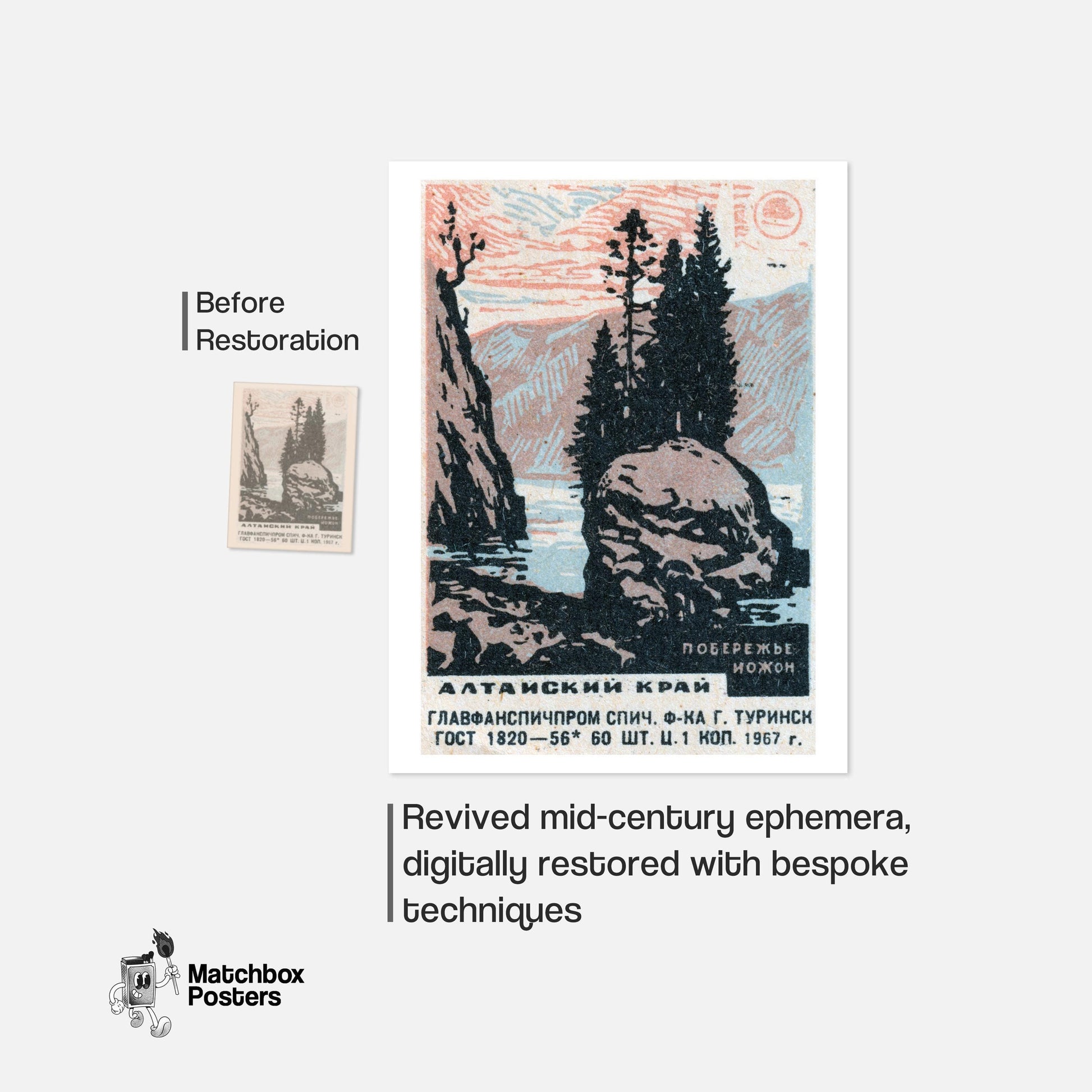 Altai Region Landscape - vintage matchbox label print - framed wall art preview
