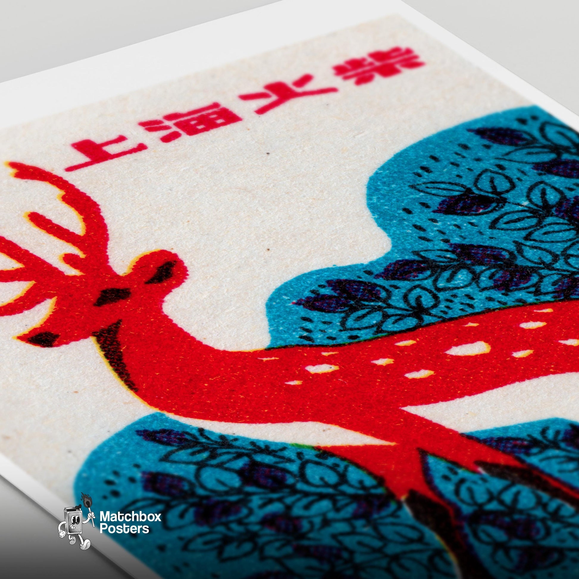 Red Deer Shanghai 1960s-70s Matchbox Label - vintage matchbox label print - close-up detail