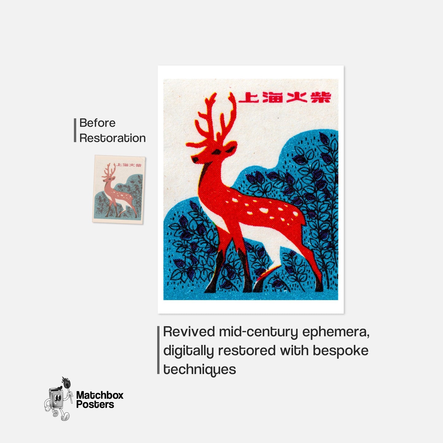 Red Deer Shanghai 1960s-70s Matchbox Label - vintage matchbox label print - framed wall art preview