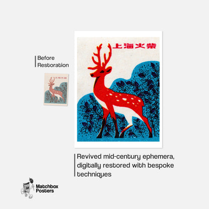 Red Deer Shanghai 1960s-70s Matchbox Label - vintage matchbox label print - framed wall art preview