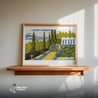 Garden with Cypress Trees - vintage matchbox label print - size comparison