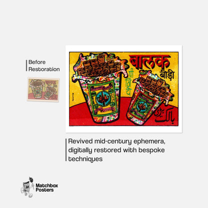 Indian Bidi Pack - vintage matchbox label print - framed wall art preview