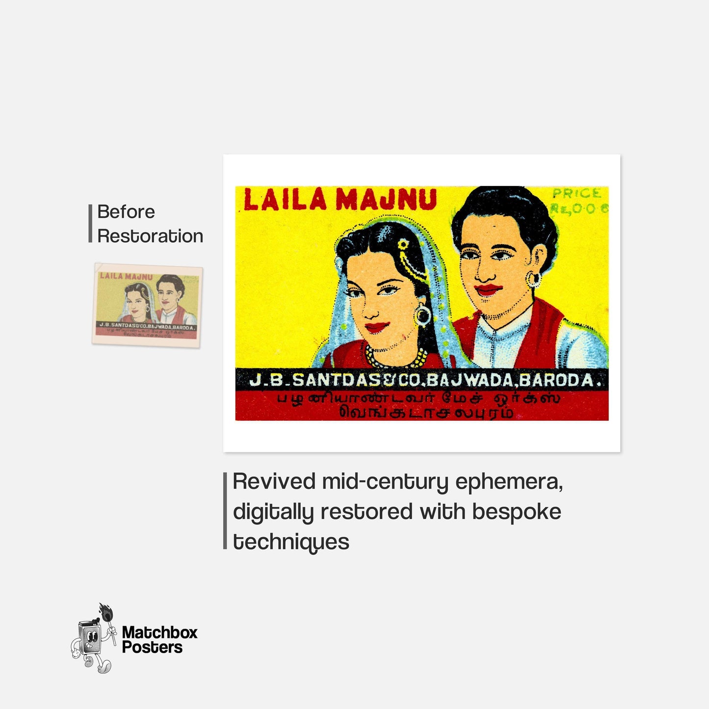 Illustration Of A Man - vintage matchbox label print - framed wall art preview