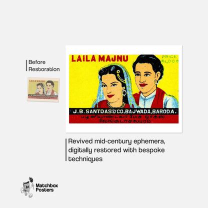 Illustration Of A Man - vintage matchbox label print - framed wall art preview