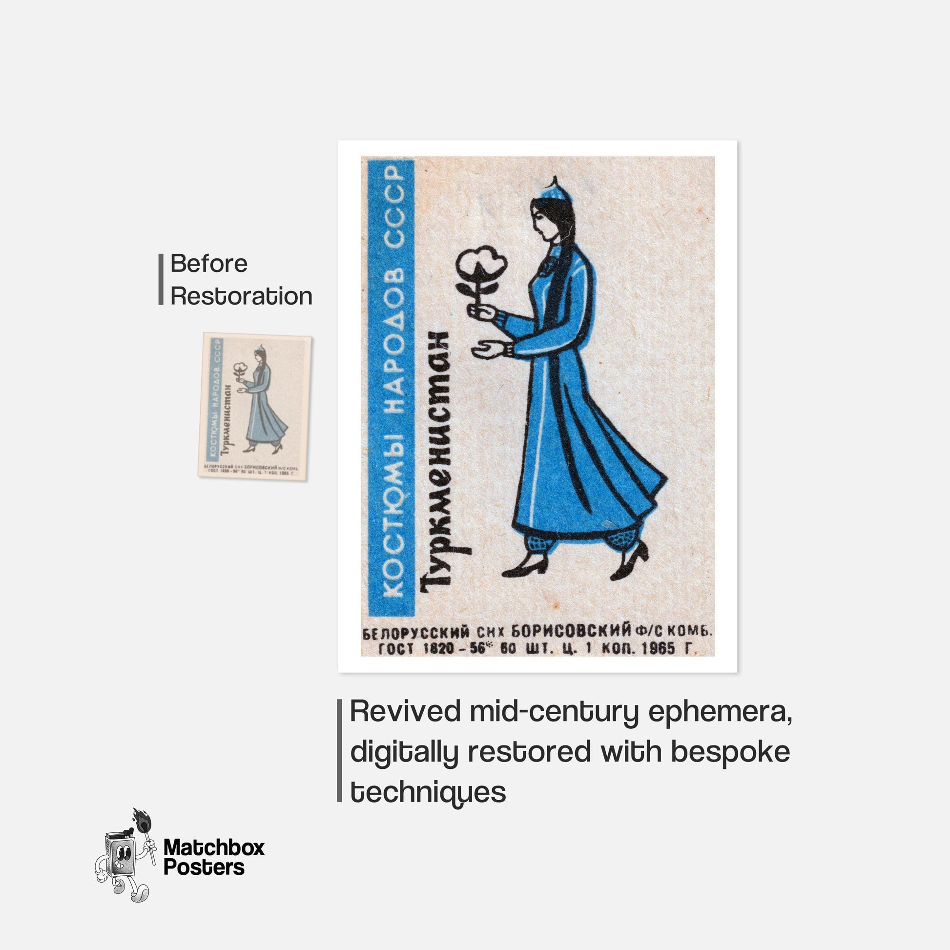 Turkmen Woman - vintage matchbox label print - framed wall art preview