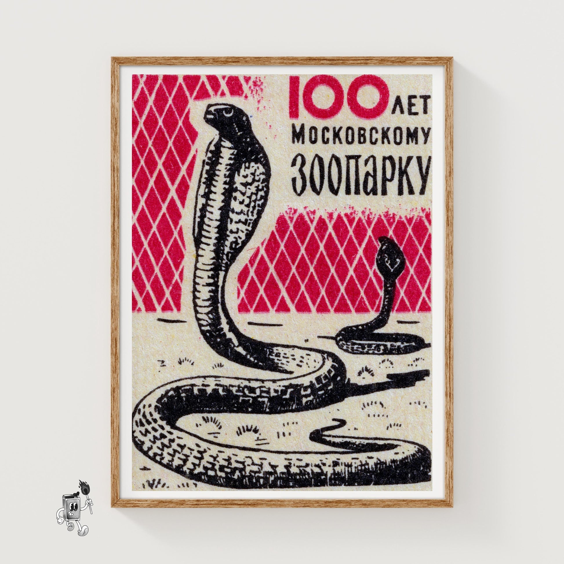 Cobra Snakes - vintage matchbox label print