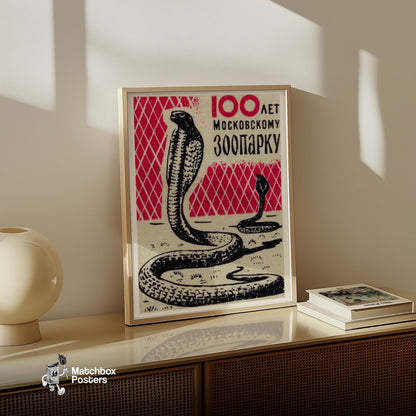 Cobra Snakes - vintage matchbox label print - size comparison