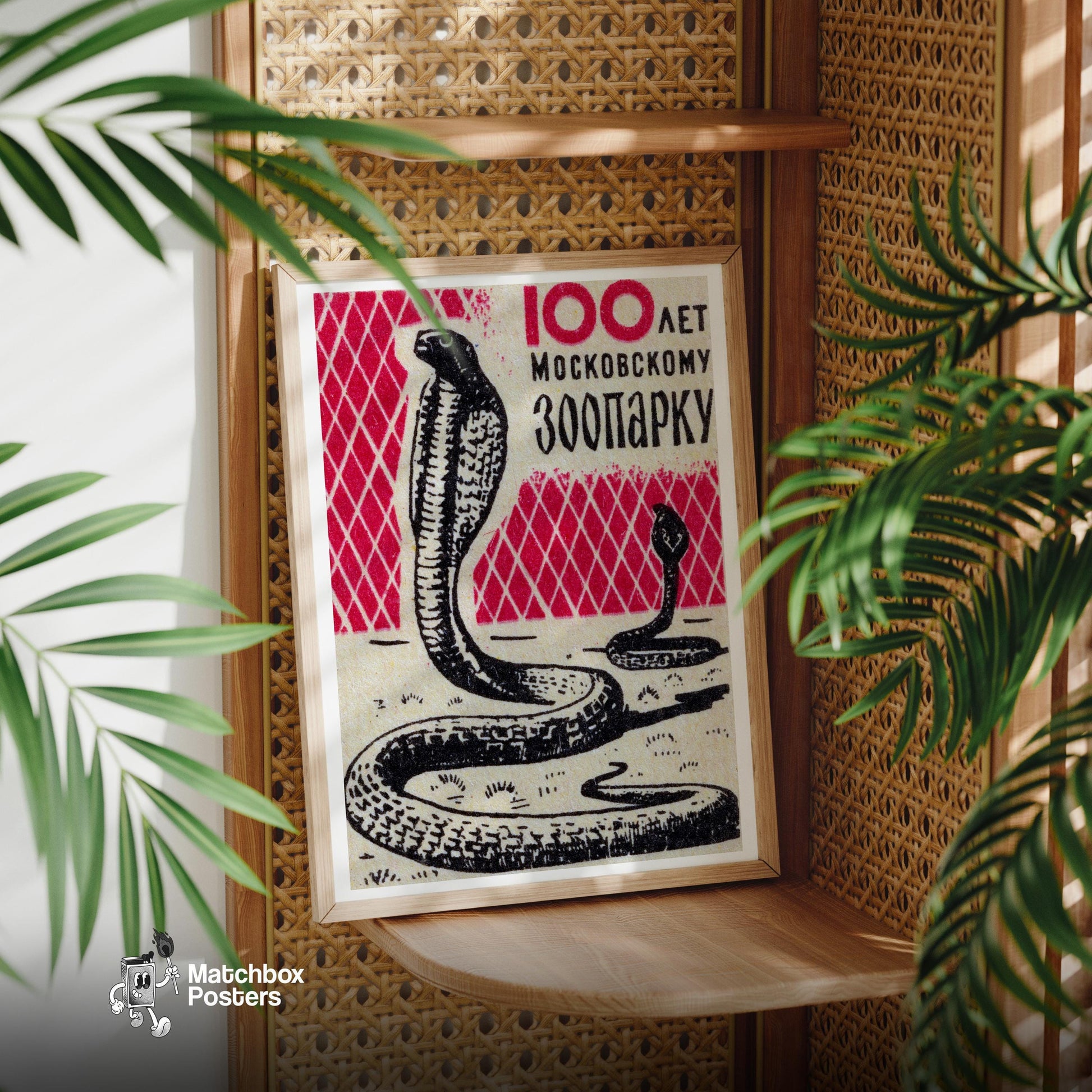 Cobra Snakes - vintage matchbox label print - office wall