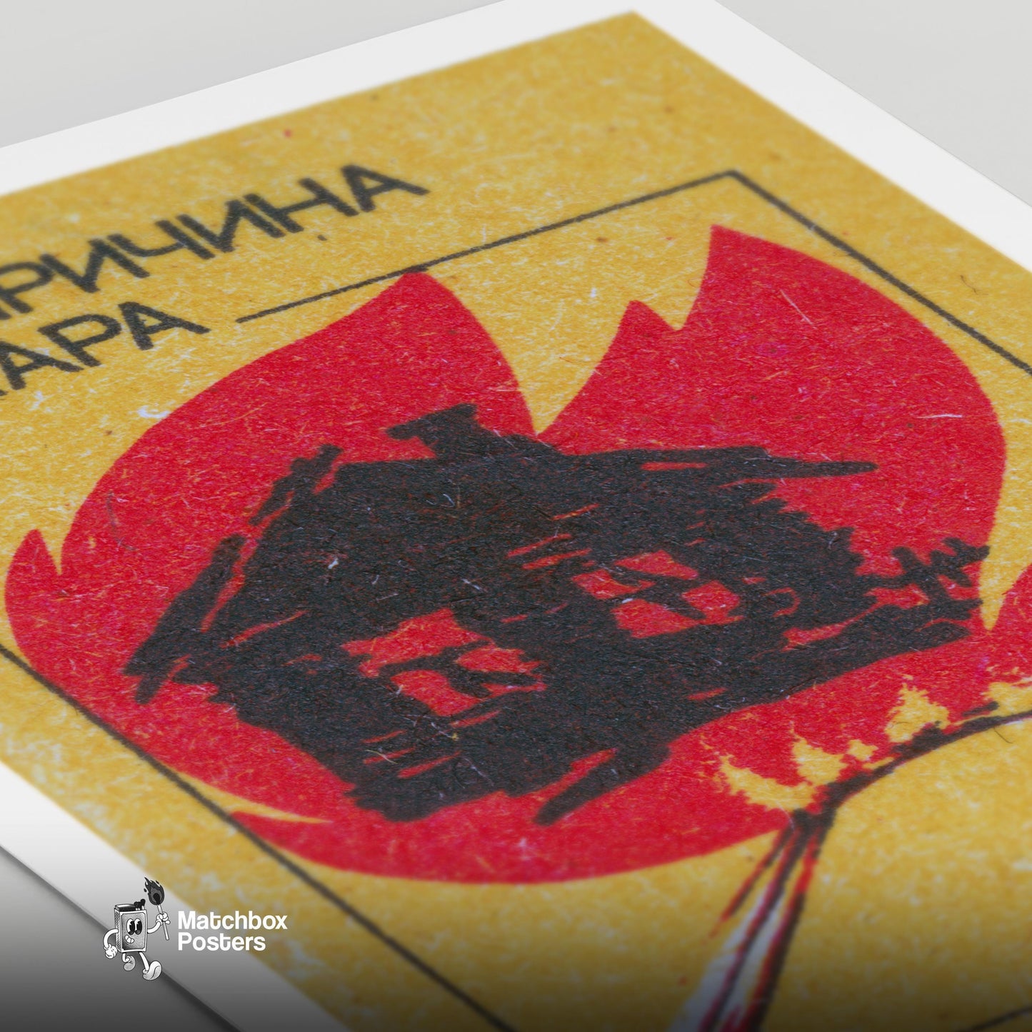 Fire is the Reason - vintage matchbox label print - close-up detail