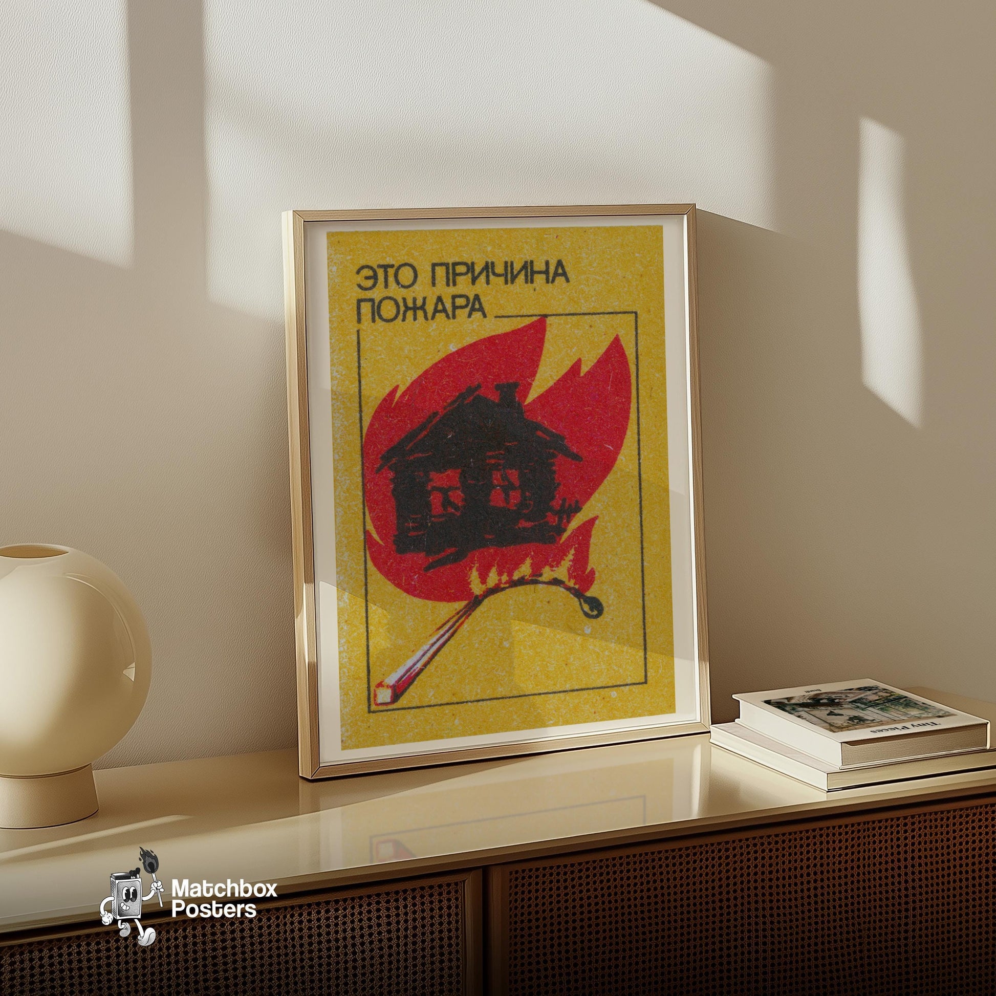 Fire is the Reason - vintage matchbox label print - size comparison