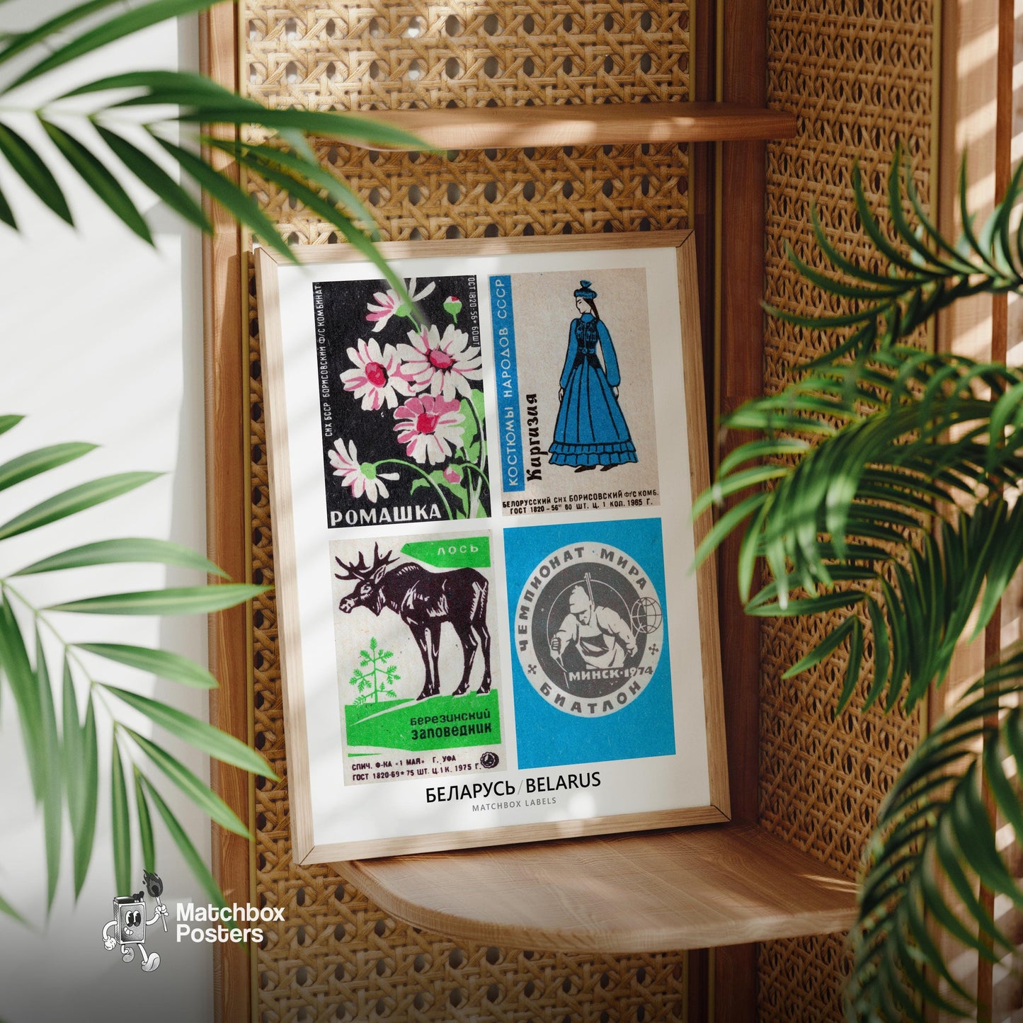 Belarusians Grid Print