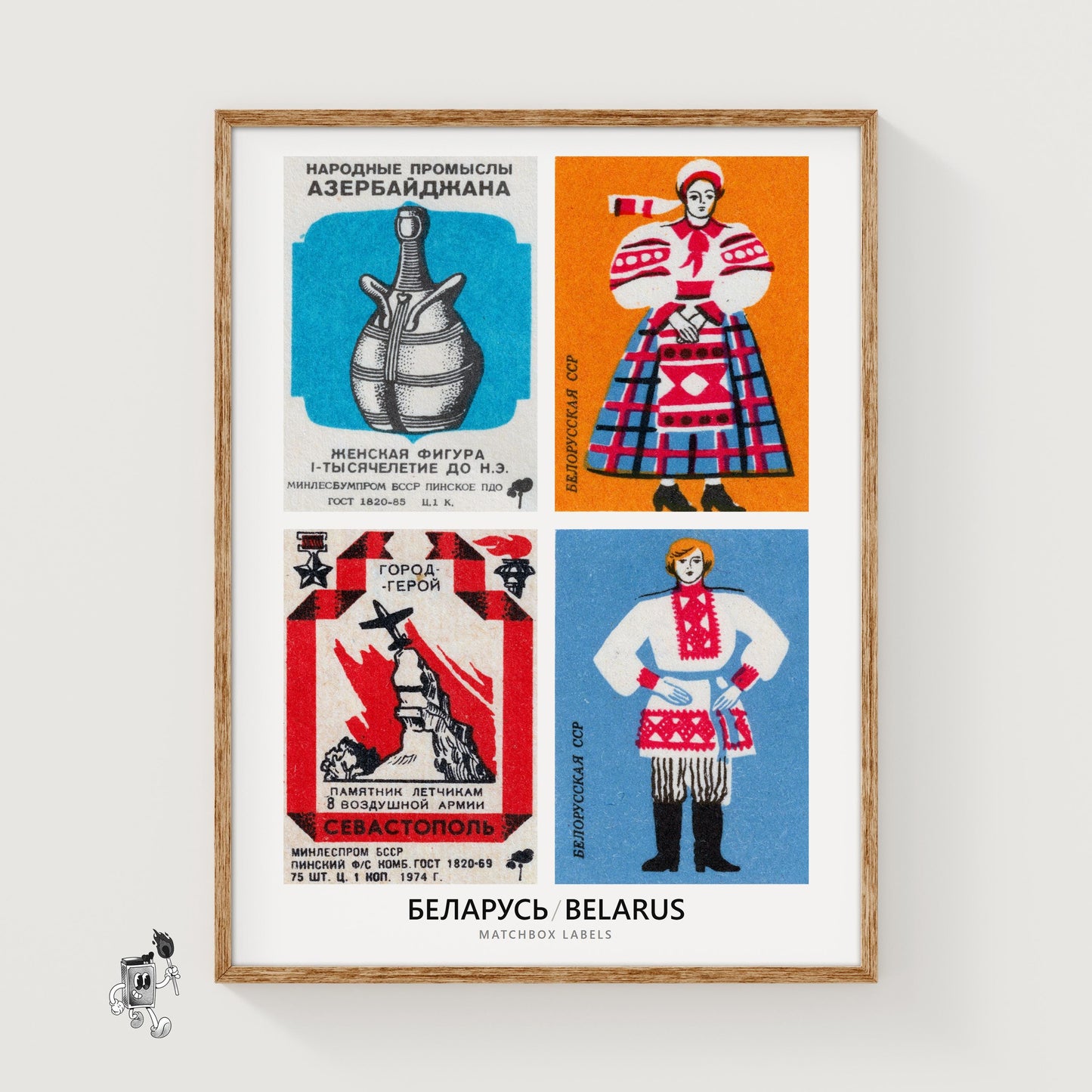 Belarusians Grid Print