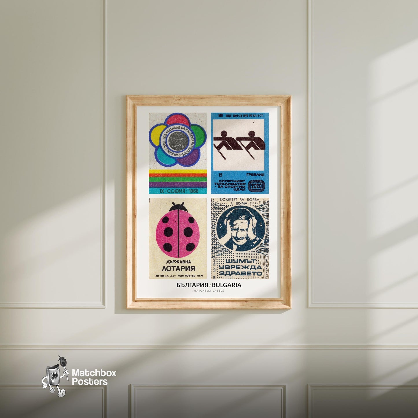 Bulgarians Grid Print