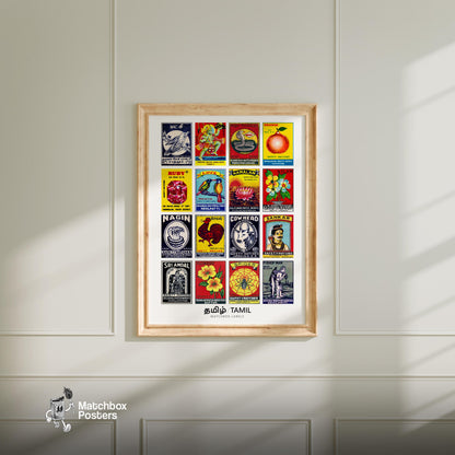 Tamils Grid Print
