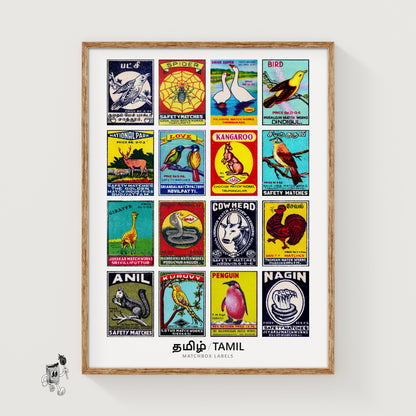 Tamil Animals Grid Print