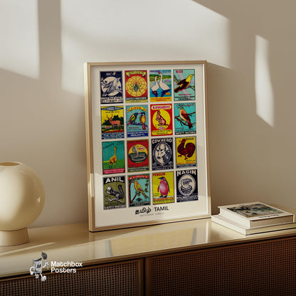 Tamil Animals Grid Print