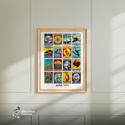 Tamil Animals Grid Print