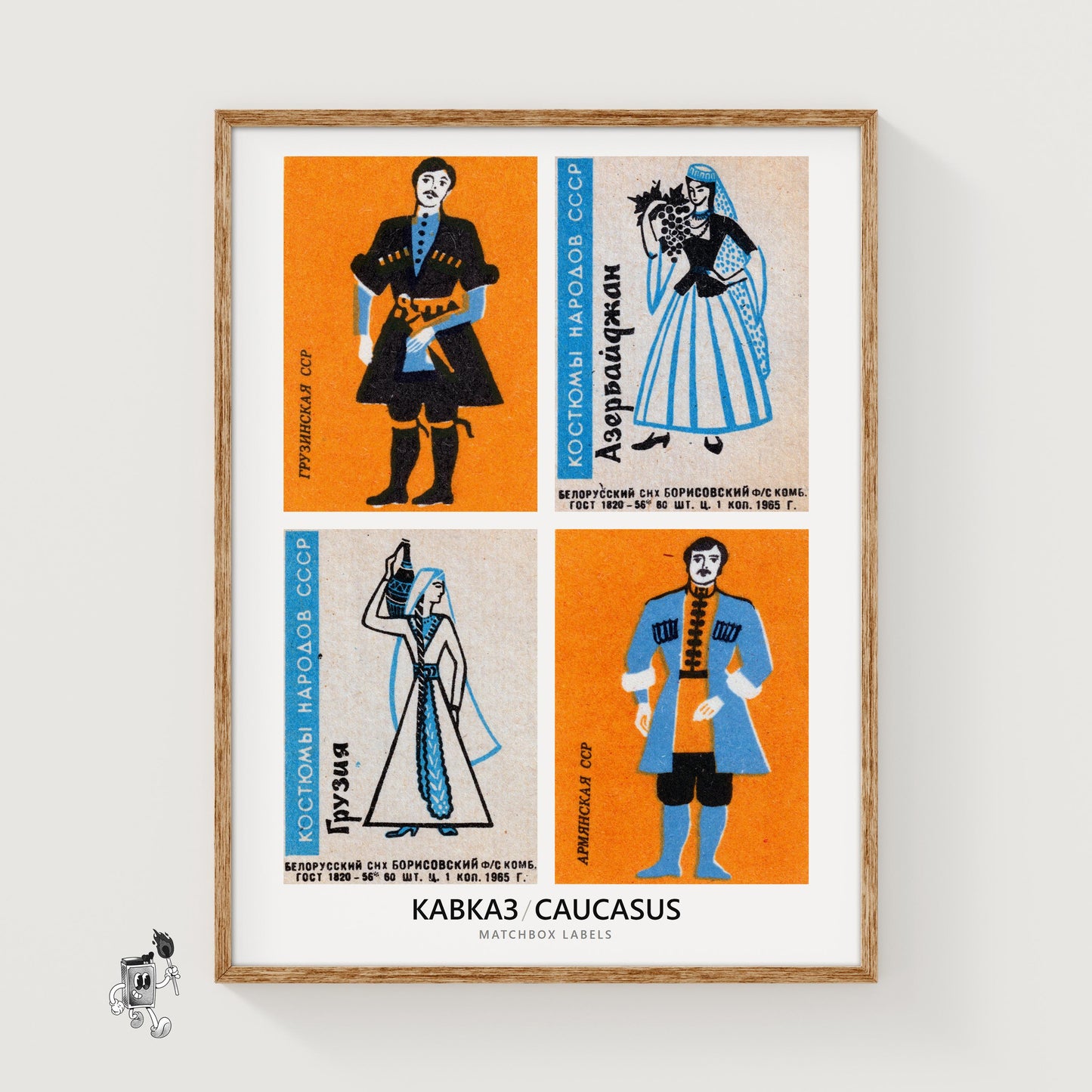 Caucasuss Grid Print