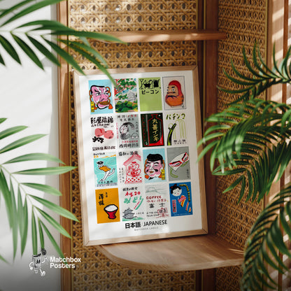 Japaneses Grid Print