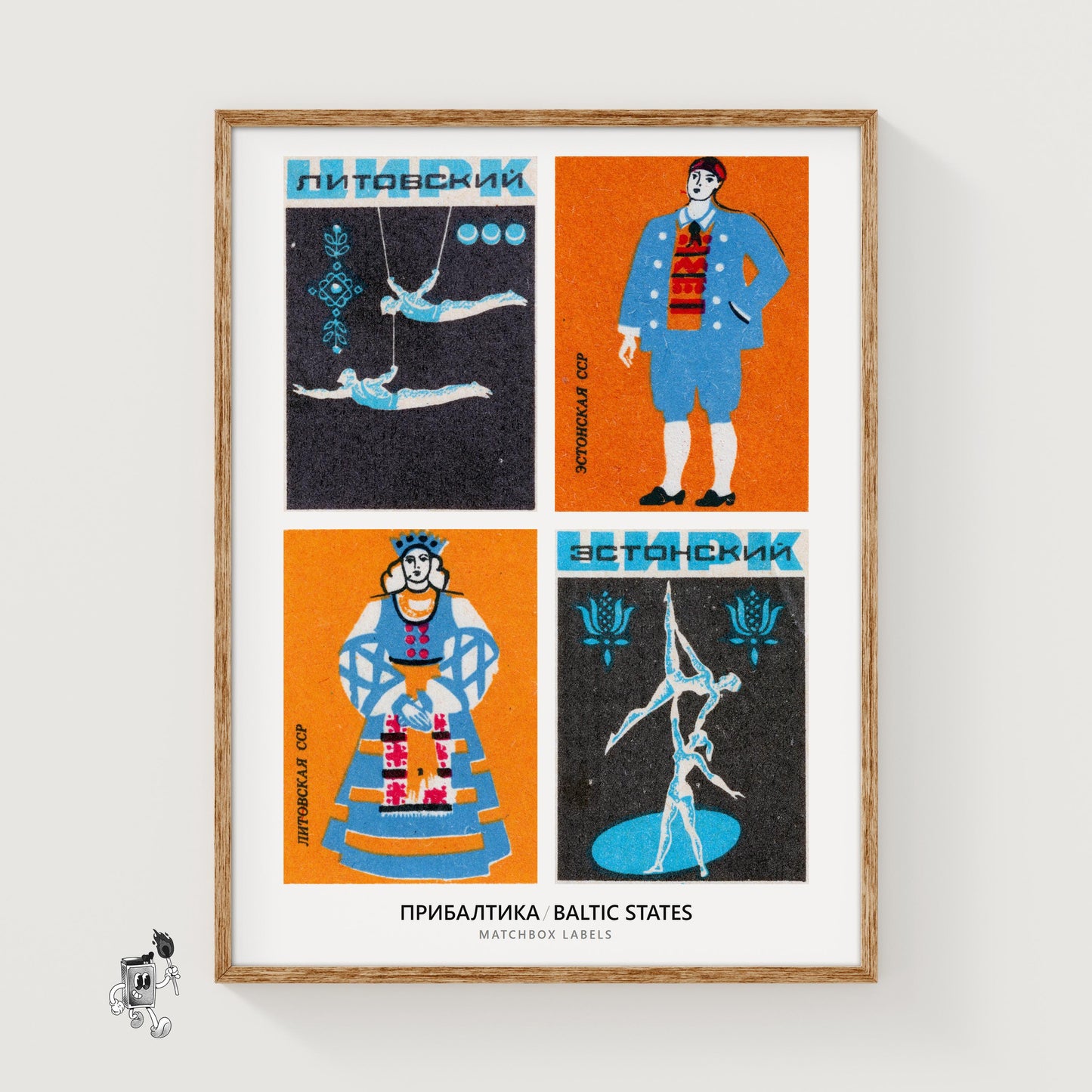 Baltics Grid Print
