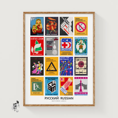 Russians Grid Print