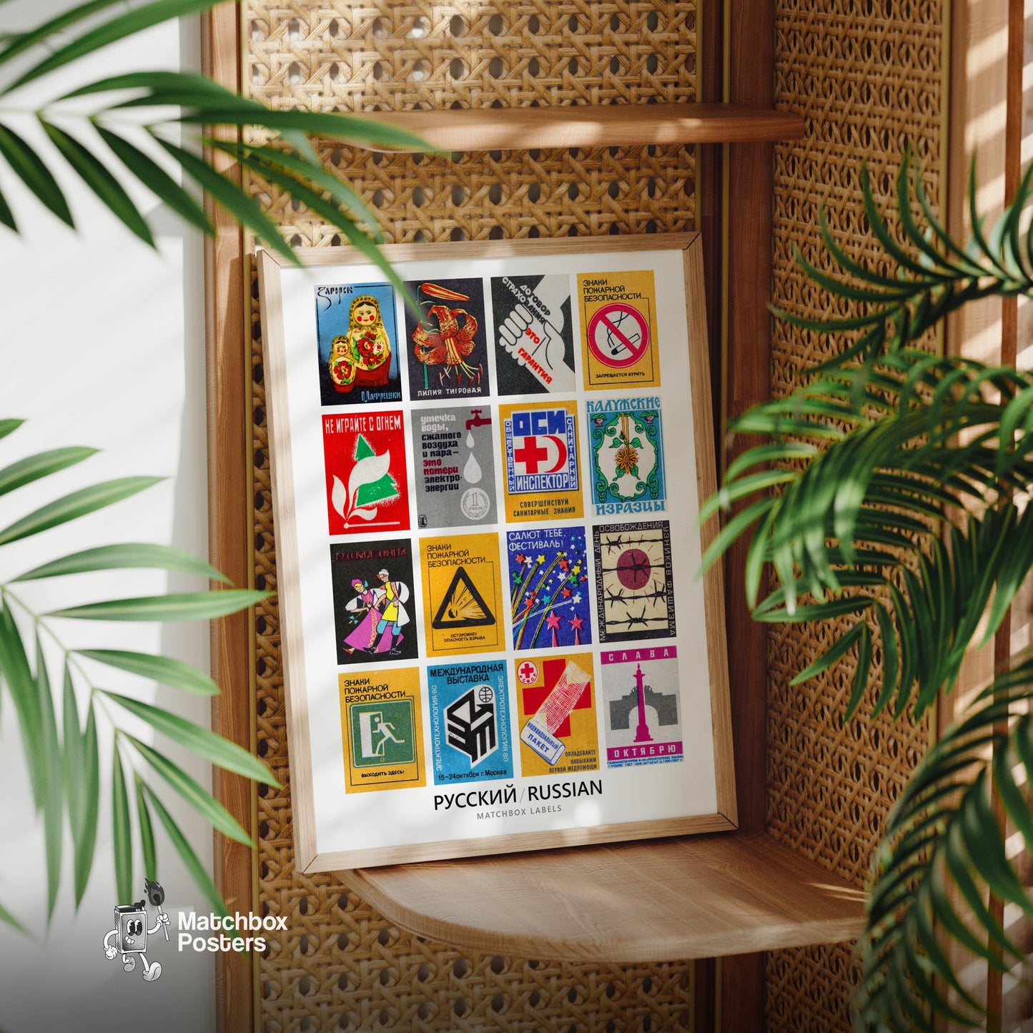 Russians Grid Print