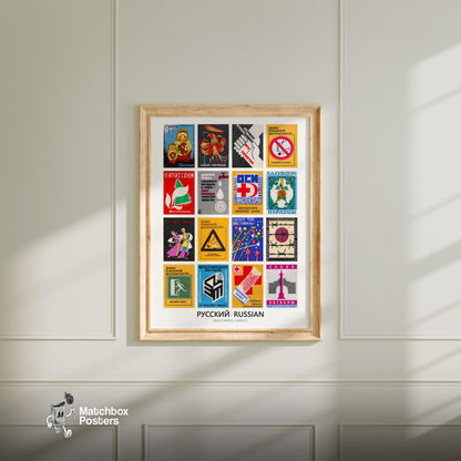 Russians Grid Print