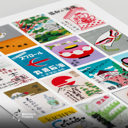 Japaneses Grid Print
