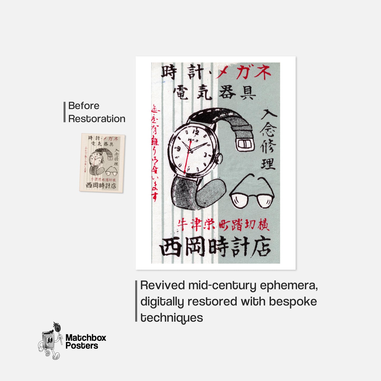Japaneses Grid Print