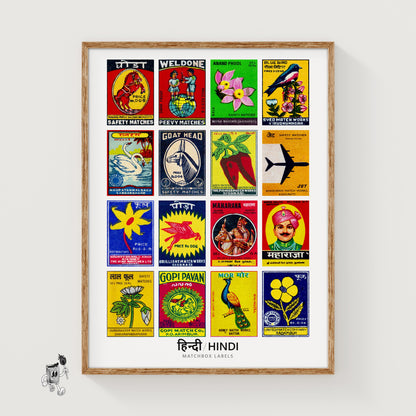 Hindis Grid Print