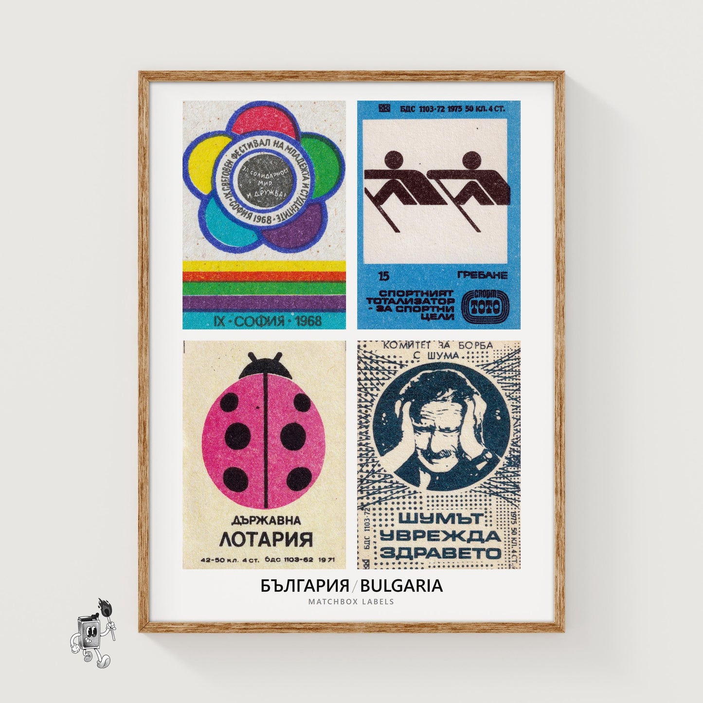 Bulgarians Grid Print