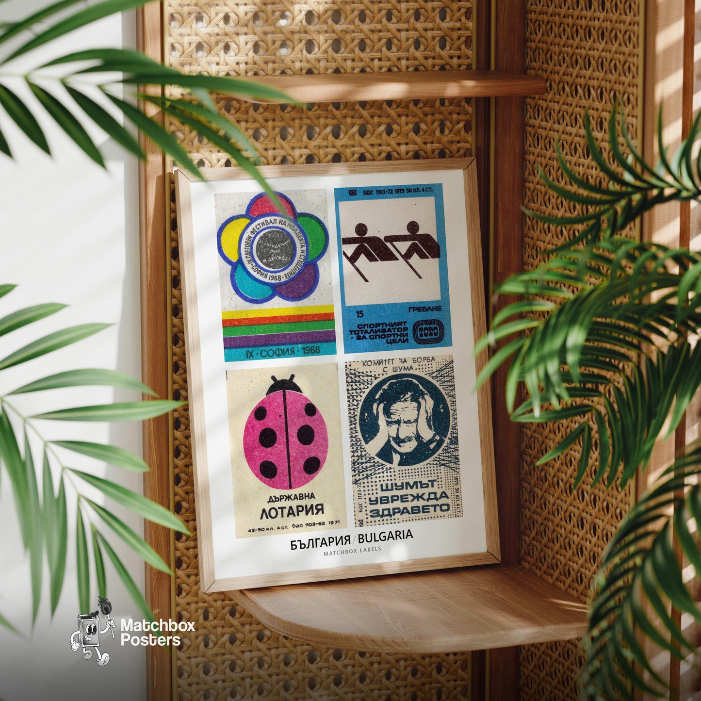 Bulgarians Grid Print