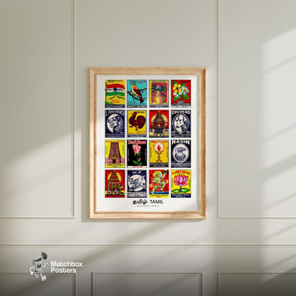 Tamils Grid Print