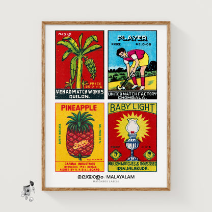 Malayalams Grid Print