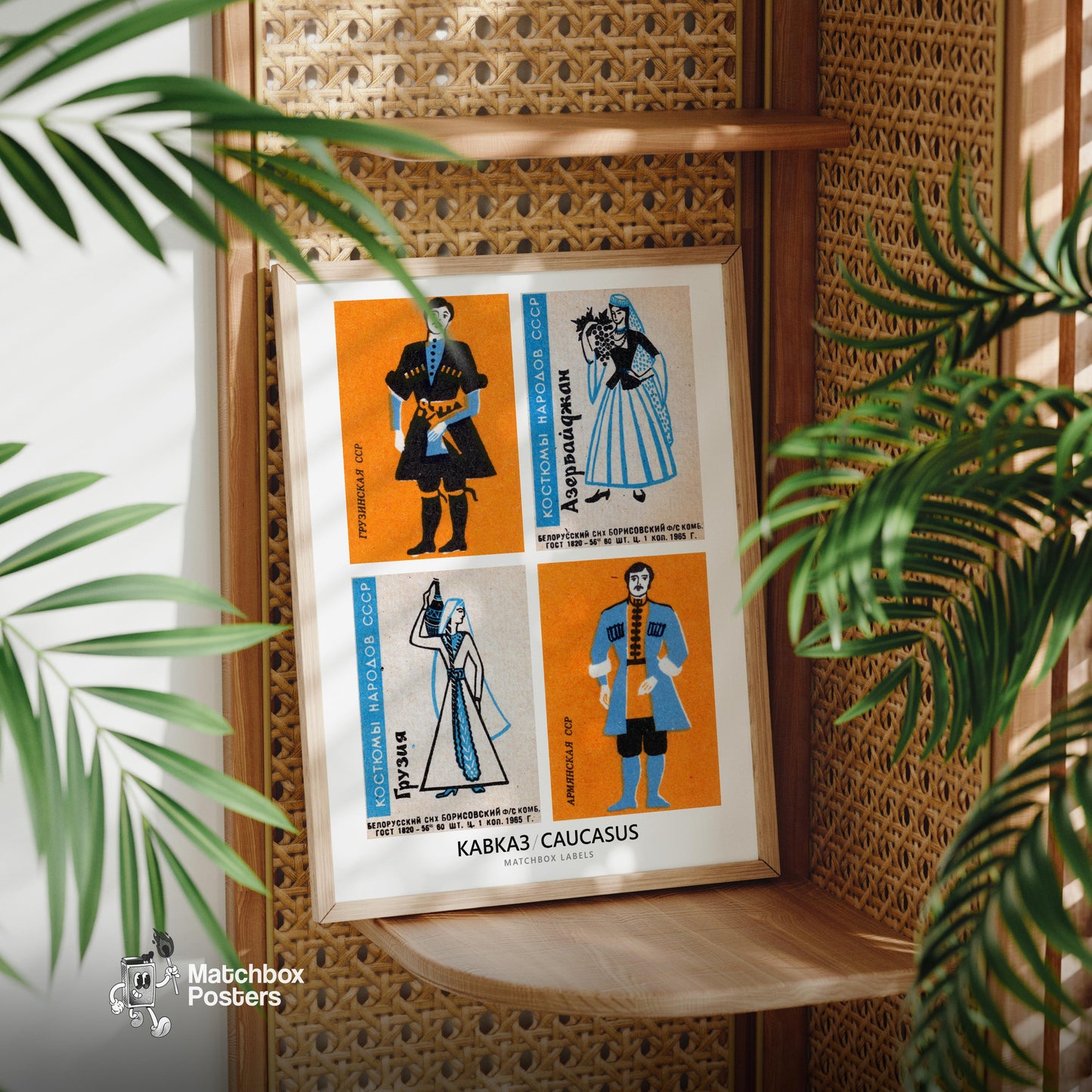 Caucasuss Grid Print
