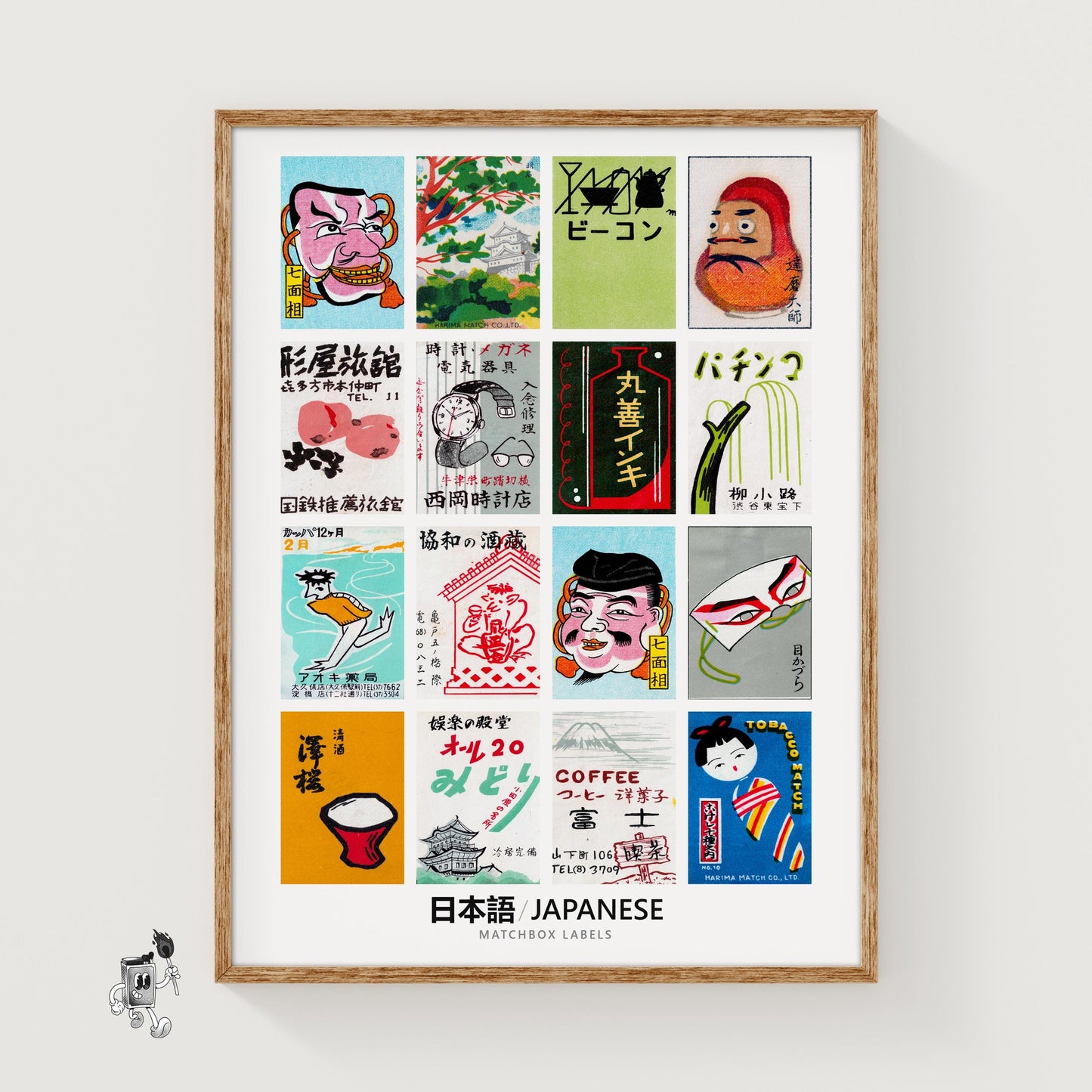 Japaneses Grid Print